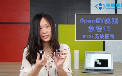 OpenMV使用Wi-Fi扩展板