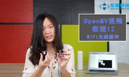 OpenMV Wi-Fi图传